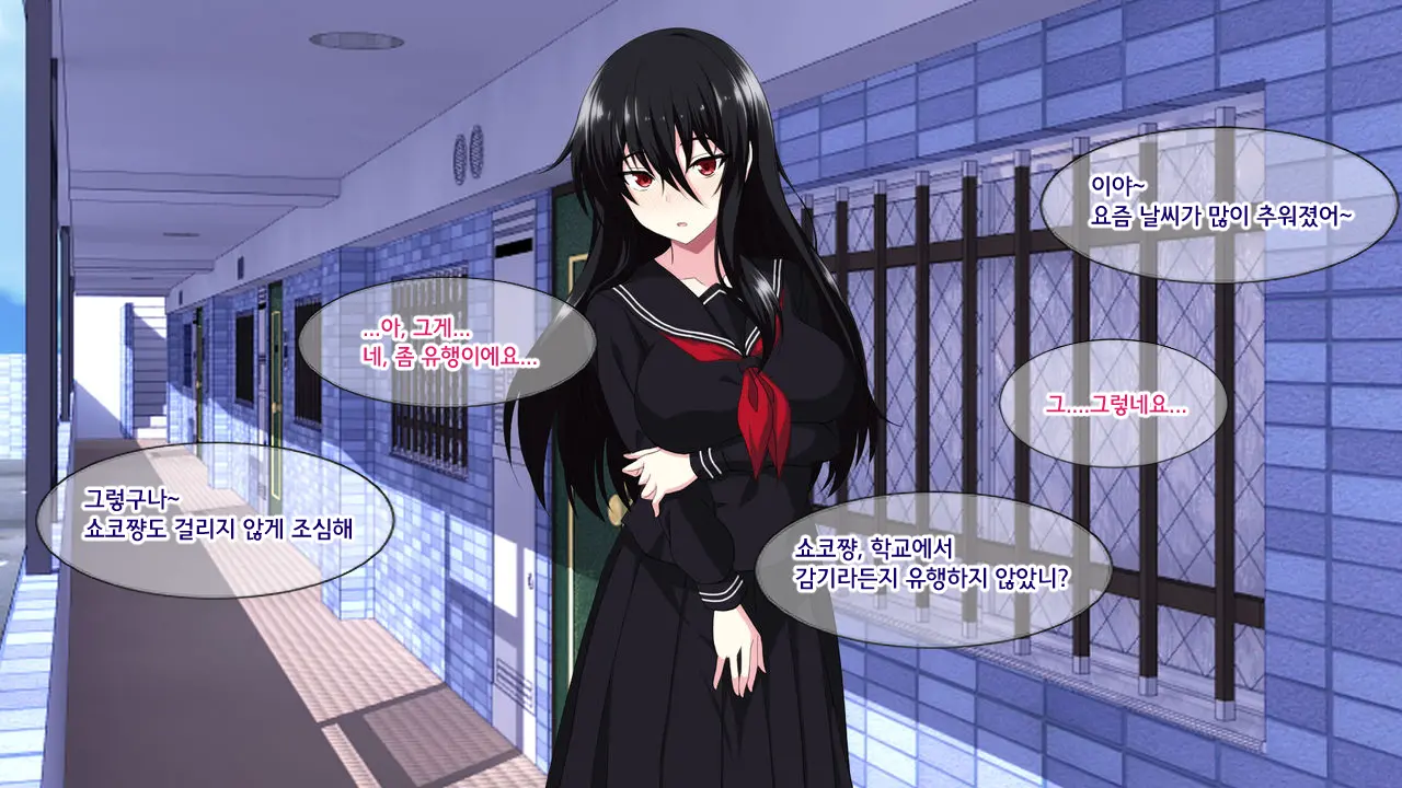 Tonari Ni Sunderu InCha Bocchi Joshikousei Ni Aisatsu Shita Dake De Nazeka Horeraremasita. | 옆집에 사는 음침한 외톨이 여○생에게 인사했을 뿐인데 어째선지 반해버렸다고 합니다.